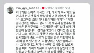 신생아에 대한 소아과 의사의 조언