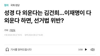 내가 아는 한 전세계 최고의 K-천재 2명