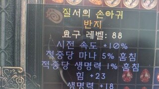 방금  먹은 패캐듀얼링 어때요 형들?