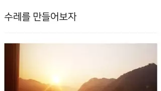 벤츠 D클래스 스크류 시고르 에디션