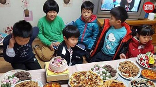 30년전 초등학교 생일 파티 문화