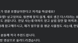 한준호, 조국혁신당에 SNS글