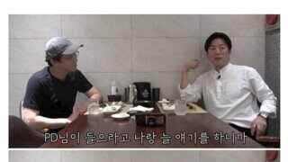 강레오가 최강록 음식 처음 먹었을 때 한 말