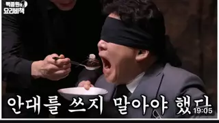 백종원 유튜브 썸네일 근황...jpg