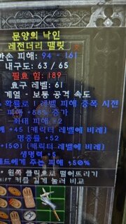 피해증폭말릿인데 쓰이나요?