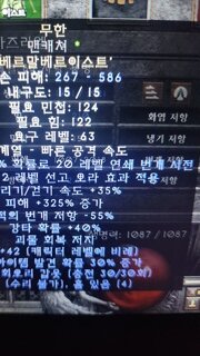 무공좀봐주세요