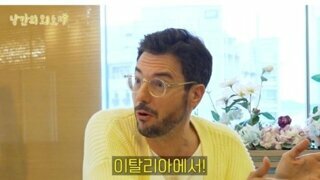 꿀+고르곤졸라 피자 극혐하는 파브리