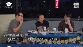 김풍 “마음이 가난하면 사람이 뒤틀린다”