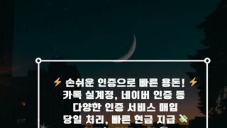 ke 빠­❂르­❂고­ ­쉽­w게­ ­돈­ ­벌­자 gb