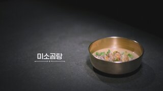 흑백요리사 은근 많이들 잘못 알고있는 것