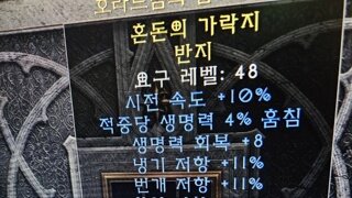 스탠 패캐라흡올레링 시세 있을가요?