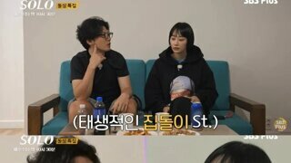 나는솔로 돌싱특집 연하남휘어잡는 누나