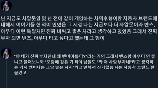 일반인들은 탈 수 없는 자동차 브랜드들