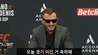 UFC 메인이벤트 승리 선수 정찬성 언급