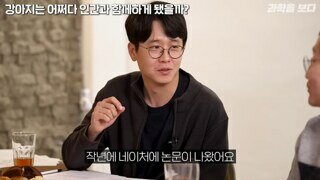 최근 인간과 개가 처음 친해진 것으로 밝혀지고 있는 지역