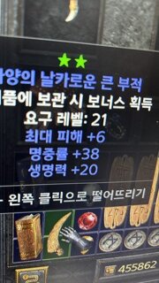 맥어레피 이것도시세잇나요??