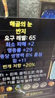 라흡링한번봐쥬게욘 ㅠ