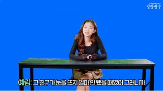 하루에 6~7번 해봤다는 누나