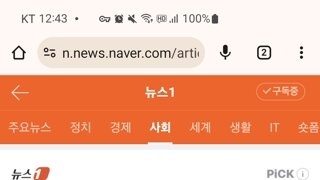 일본도 살인사건 첫 공판