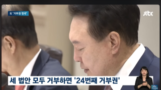 뉴스 제목이 '레전드' 향해 가는 대통령 ㅋㅋㅋㅋ