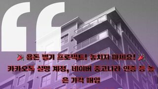 z ☑ 간m단j하게 이v익 내m기 f