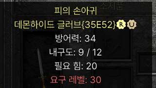 장갑 이거 어떤가요?