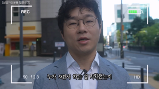 출근시간 간신히 맞추는게 직장인 소양