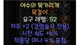 요거 환인가영???