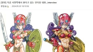 지금 서양쪽에서 불타고 있단 인터뷰