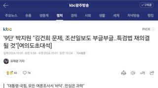 좆선일보도 살고 싶을것