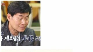 셰프 이연복이 인 이유.jpg