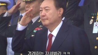 국군의 날 군미피리 경례