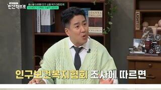 결혼은 커녕 연애도 포기한 요즘 2030세대.jpg