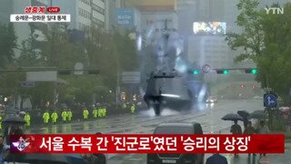 국군의날 시가행진 싸구려cg