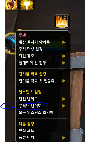 투센 이미지