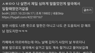 자네, 영어 뭘 보고 배운건가?