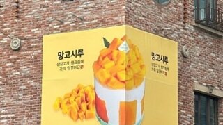 성심당 줄 안서고 프리패스 하는 팁