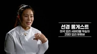 선경 롱게스트 '죽으라는 악플 8천개' 피해 호소