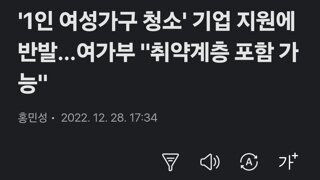 여가부가 이런것도 지원했었구나?