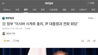 본국에서 쿠사리 줬답니다.