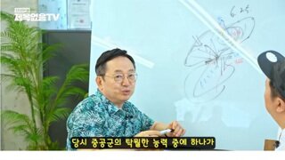 중공군 인해전술의 진실