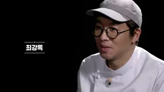 최강록 셰프가 인터넷 댓글을 안보게 된 이유