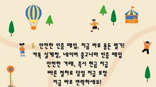 ic 더­ ­쉽­h게­ ­돈­ ­벌­☀자­!­ ­인­✿증 매h수 uoy