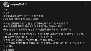 이명숙 명인 흑백요리사 출연 후기