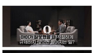 가정교육이 제대로 되지 않았을때 벌어지는 일