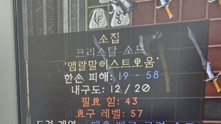 올으뜸 소집