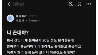 걸을때 코코볼 들어간 초코라때 들고다니는 사람 개극혐아님;;?