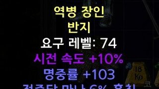 반지 감정 부탁드립니다