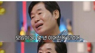 이연복이 지인 모임에 안나가는 이유