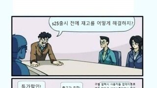 삼성전자 이번달 우수사원